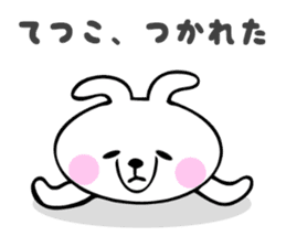 Stickers for Tetsuko sticker #14387439