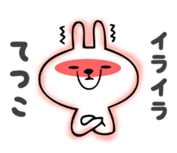 Stickers for Tetsuko sticker #14387440