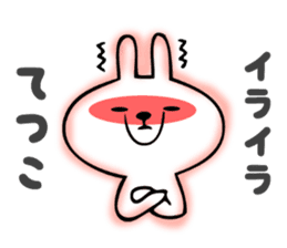 Stickers for Tetsuko sticker #14387440