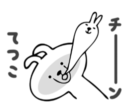 Stickers for Tetsuko sticker #14387441