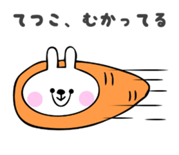 Stickers for Tetsuko sticker #14387442