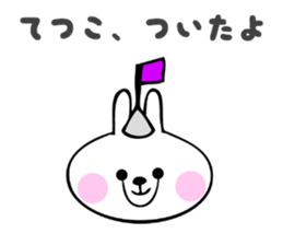 Stickers for Tetsuko sticker #14387443