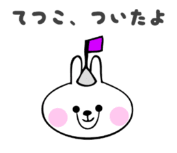 Stickers for Tetsuko sticker #14387443