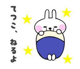 Stickers for Tetsuko sticker #14387445