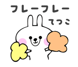 Stickers for Tetsuko sticker #14387446