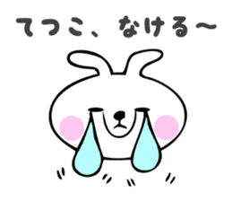 Stickers for Tetsuko sticker #14387447