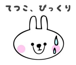 Stickers for Tetsuko sticker #14387448