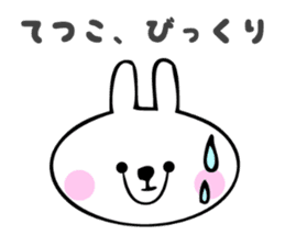 Stickers for Tetsuko sticker #14387448