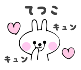 Stickers for Tetsuko sticker #14387450