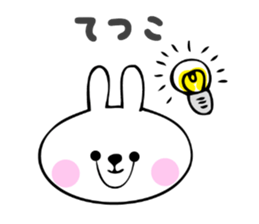 Stickers for Tetsuko sticker #14387451