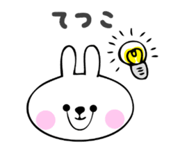 Stickers for Tetsuko sticker #14387451