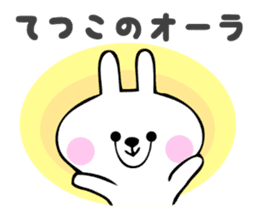Stickers for Tetsuko sticker #14387452