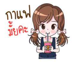 dara lovelove2 dookdik sticker #14387457