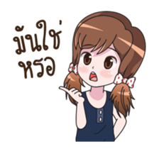 dara lovelove2 dookdik sticker #14387467