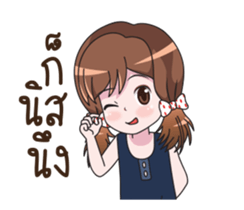 dara lovelove2 dookdik sticker #14387473