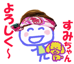 Sticker of Sumichan sticker #14387478