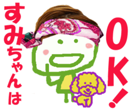 Sticker of Sumichan sticker #14387480