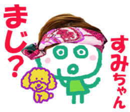 Sticker of Sumichan sticker #14387482