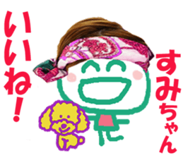 Sticker of Sumichan sticker #14387483