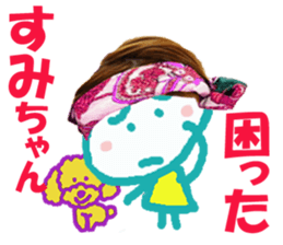 Sticker of Sumichan sticker #14387490