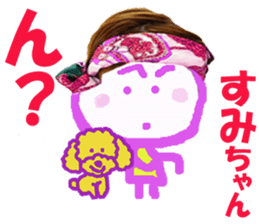 Sticker of Sumichan sticker #14387491