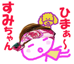 Sticker of Sumichan sticker #14387492
