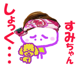 Sticker of Sumichan sticker #14387493