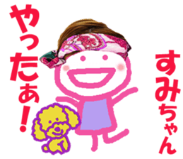 Sticker of Sumichan sticker #14387495