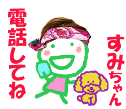 Sticker of Sumichan sticker #14387497