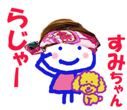 Sticker of Sumichan sticker #14387498