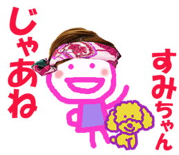 Sticker of Sumichan sticker #14387501