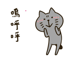 Rasa Mia sticker #14387532