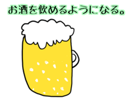 20-year-old sticker #14387622