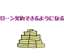 20-year-old sticker #14387624