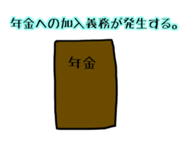 20-year-old sticker #14387625