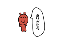 20-year-old sticker #14387628