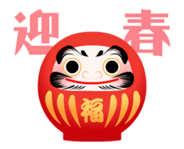 Animation Sticker "New Year's greetings" sticker #14387658