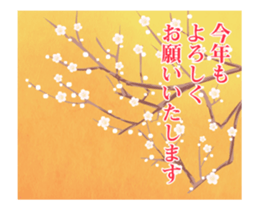 Animation Sticker "New Year's greetings" sticker #14387666