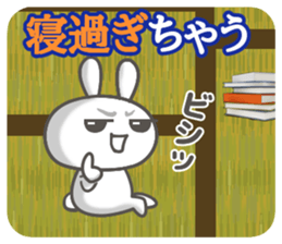 uchiusagi 2 sticker #14387674