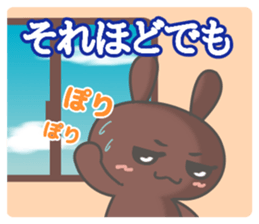 uchiusagi 2 sticker #14387675