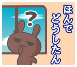 uchiusagi 2 sticker #14387676