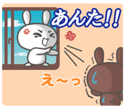 uchiusagi 2 sticker #14387678