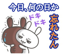 uchiusagi 2 sticker #14387679