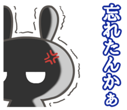 uchiusagi 2 sticker #14387681