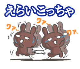 uchiusagi 2 sticker #14387684
