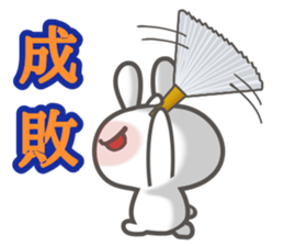 uchiusagi 2 sticker #14387685