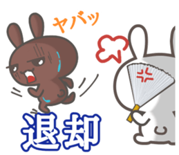 uchiusagi 2 sticker #14387687