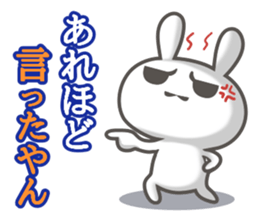 uchiusagi 2 sticker #14387690