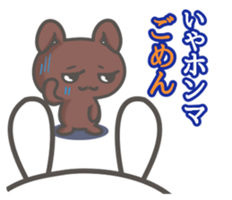 uchiusagi 2 sticker #14387691