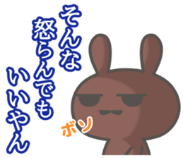 uchiusagi 2 sticker #14387693